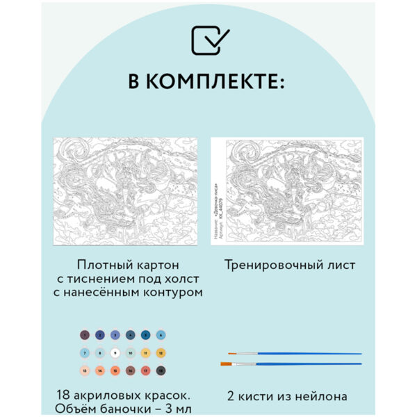 Картина по номерам на картоне ТРИ СОВЫ "Аниме. Девочка-лиса", 30*40, с акриловыми красками и кистями