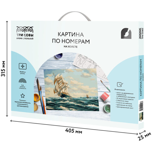 Картина по номерам на холсте ТРИ СОВЫ "Море", 30*40см, с акриловыми красками и кистями