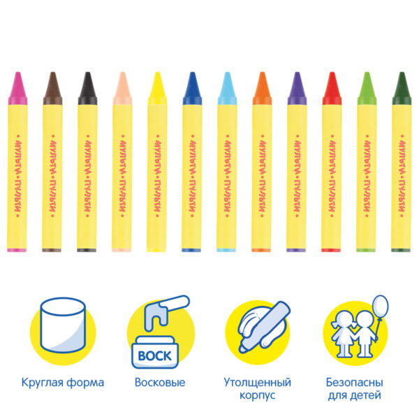 Мелки восковые утолщенные Мульти-Пульти "Енот в Мексике", 12цв., круглые, картон, европодвес