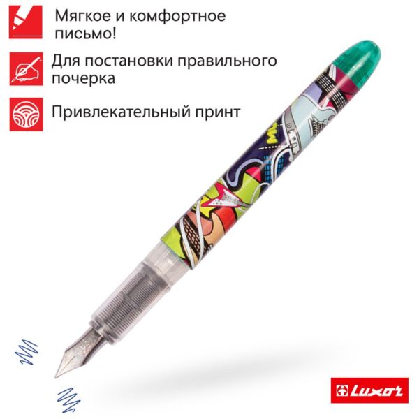 Ручка перьевая Luxor "Ink Glide", 1 картридж, корпус ассорти