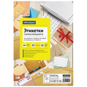 Этикетки самоклеящиеся А4 100л. OfficeSpace, белые, 06 фр. (105*99), 70г/м2