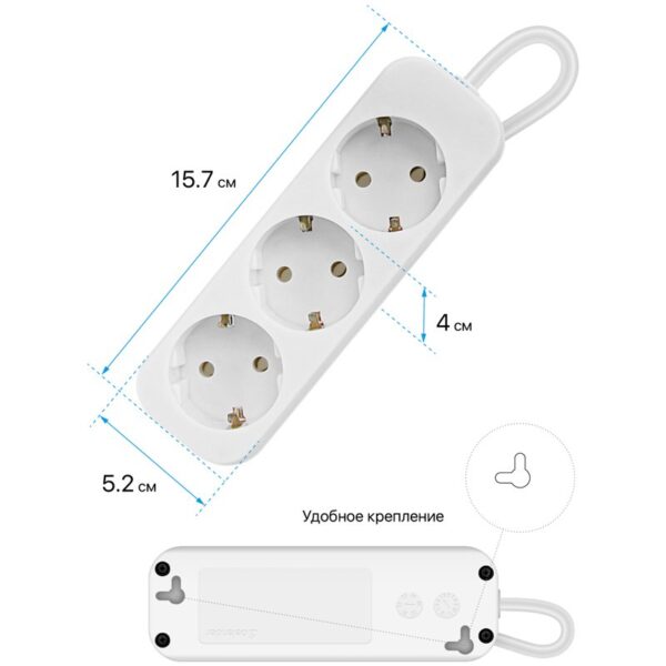Удлинитель Defender E350, 3 розетки, с заземлением, 5м, белый