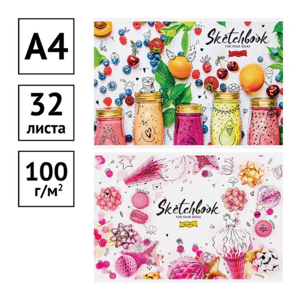 Альбом для рисования 32л., А4, на скрепке ArtSpace "Стиль. Bright sweets", эконом