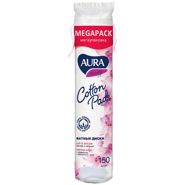 Ватные диски Aura "Beauty", прошитые, 150шт., полиэтиленовый пакет