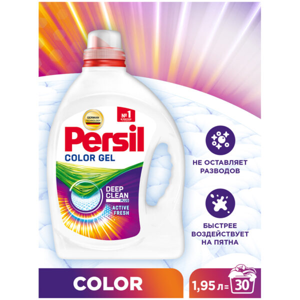 Гель для стирки Persil "Color", для цветного белья, 1,95л