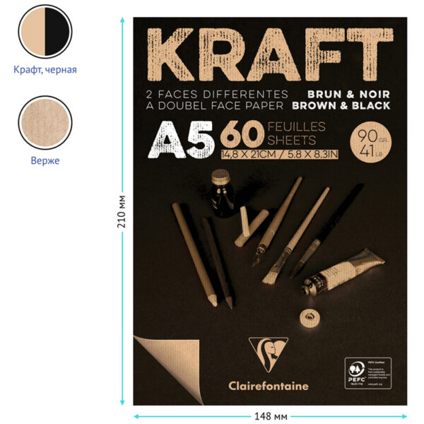 Скетчбук - блокнот 60л., А5 Clairefontaine "Kraft", на склейке, 90г/м2, верже, черный/крафт