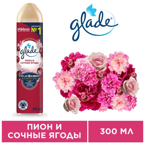 Освежитель воздуха аэрозольный Glade "Пион и сочные ягоды", 300мл