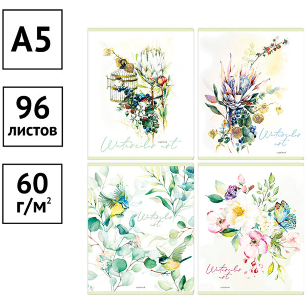 Тетрадь 96л., А5, клетка ArtSpace "Цветы. Watercolor flowery", матовая ламинация
