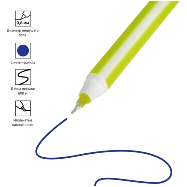 Ручка шариковая OfficeSpace "Caramelka"синяя, 0,6мм, на масляной основе, штрих-код