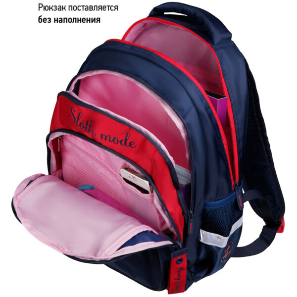 Рюкзак Berlingo Comfort "Sloth mode" 38*27*18см, 3 отделения, 3 кармана, эргономичная спинка