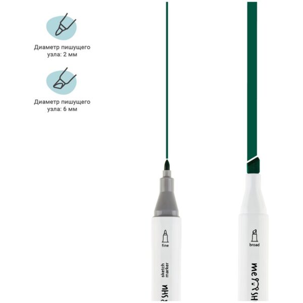 Набор маркеров для скетчинга MESHU 06цв., основные цвета