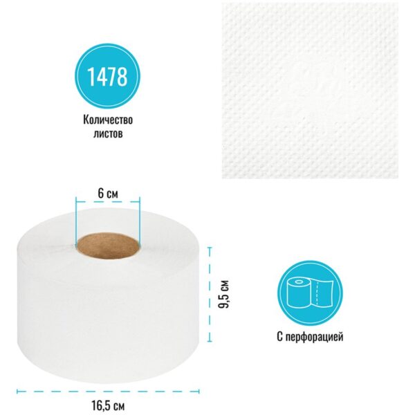Бумага туалетная Vega Professional, 1-сл., 170м/рул., цвет натуральный