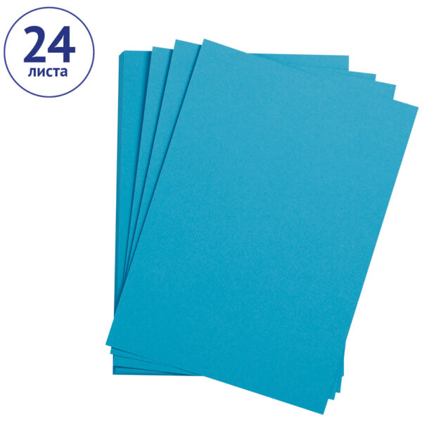 Цветная бумага 500*650мм, Clairefontaine "Etival color", 24л., 160г/м2, бирюзовый, легкое зерно, 30%хлопка, 70%целлюлоза