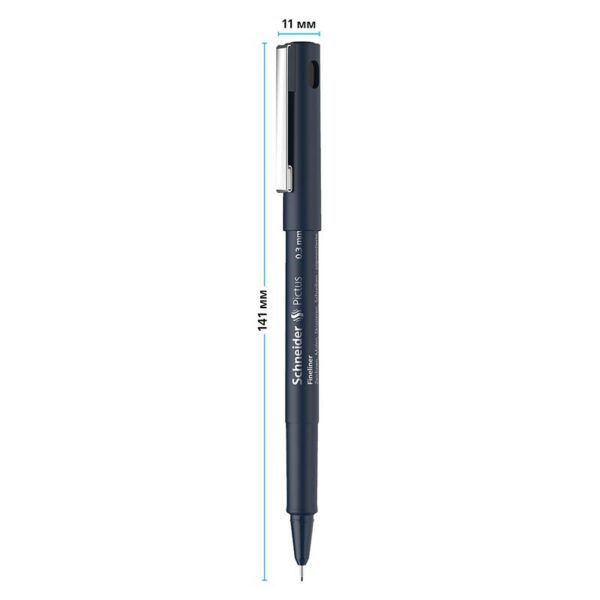 Ручка капиллярная Schneider "Pictus" черная, 0,3мм