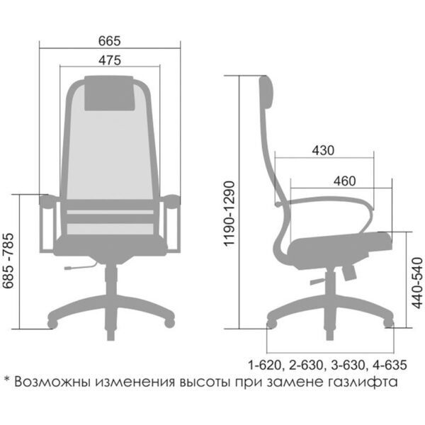 Кресло руководителя Метта SU-BK-8 CH, ткань-сетка красная №22, спинка-сетка, топ-ган (101/003, 131/003)