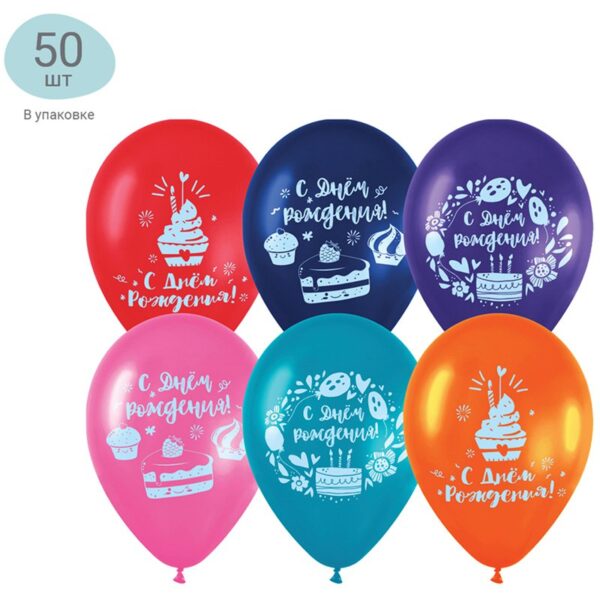 Воздушные шары,  50шт., М12/30см, MESHU "Sweet day", пастель, ассорти