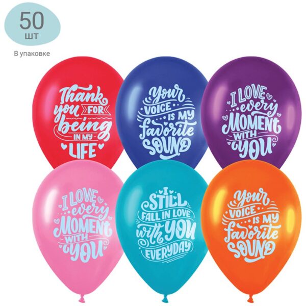 Воздушные шары,  50шт., М12/30см, MESHU "Love moment ", пастель, ассорти