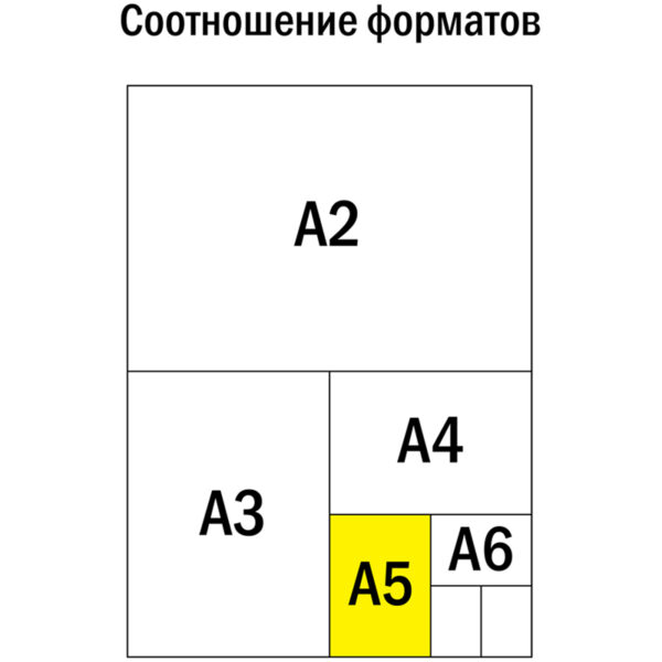 Тетрадь 48л., А5, клетка ArtSpace "Стиль. Color collection", суперэконом