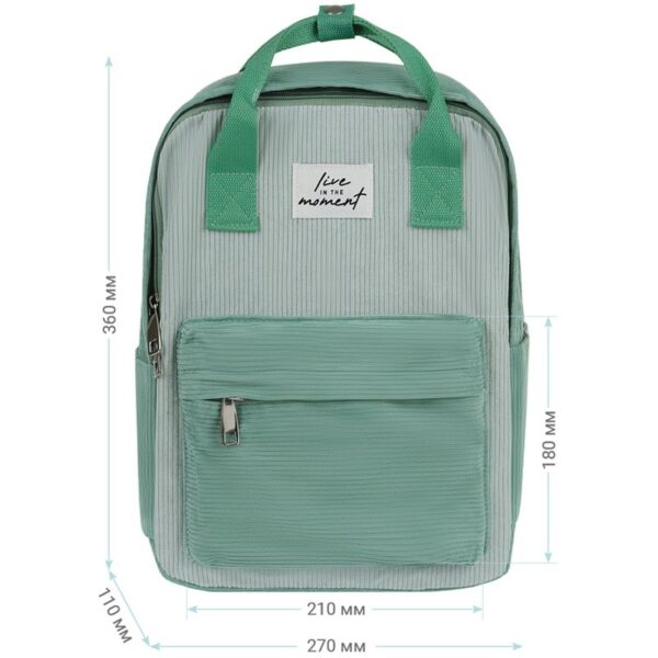 Рюкзак MESHU "Ever green", 36*27*11см, 1 отделение, 3 кармана, вельвет