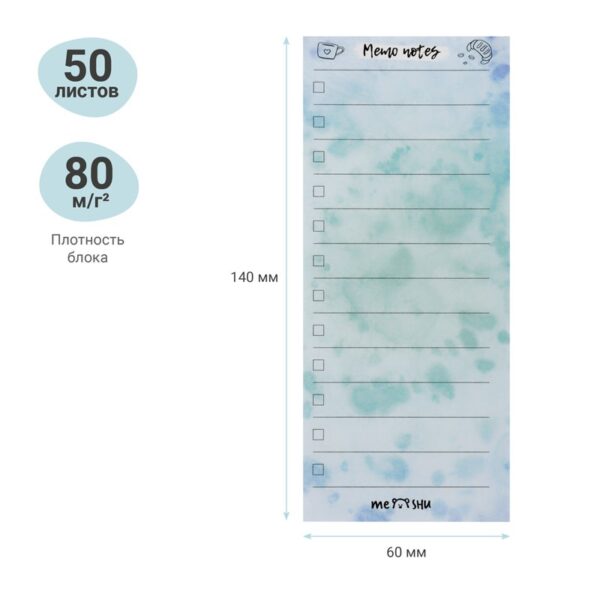 Самоклеящийся блок MESHU "Color splash", 140*60мм, 50л., европодвес, Mint memo notes