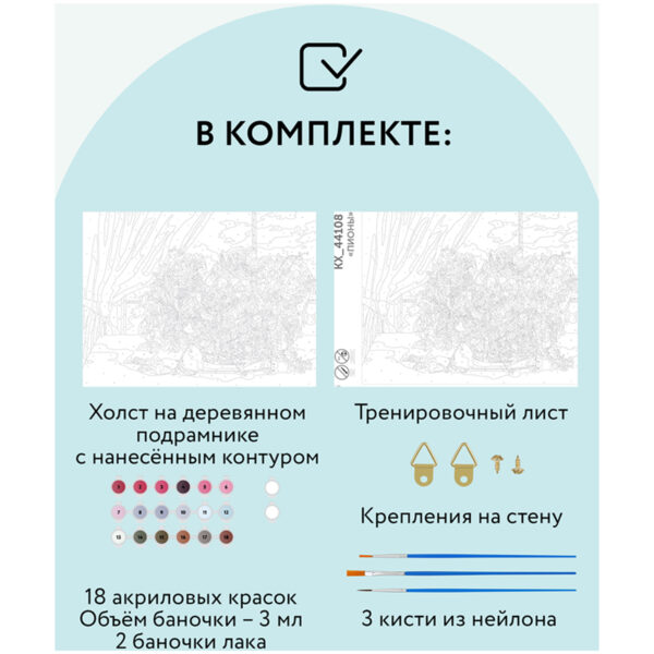 Картина по номерам на холсте ТРИ СОВЫ "Пионы", 30*40, с акриловыми красками и кистями