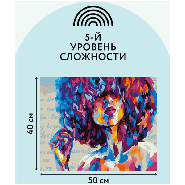 Картина по номерам на холсте ТРИ СОВЫ "Силуэт", 40*50, с акриловыми красками и кистями