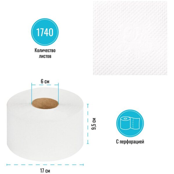 Бумага туалетная Vega Professional, 1-сл., 200м/рул., белая