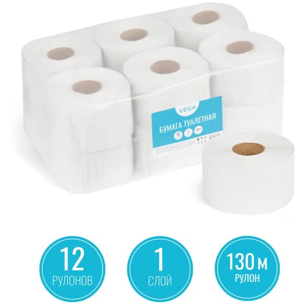 Бумага туалетная Vega Professional, 1-сл., 130м/рул., цвет натуральный