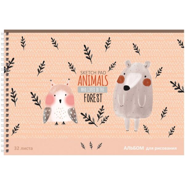 Альбом для рисования 32л., А4, на гребне BG "Animals forest"