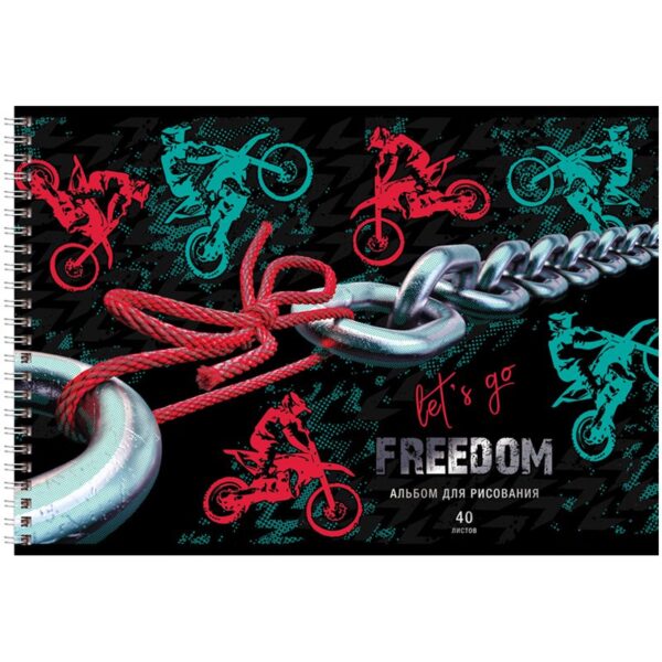 Альбом для рисования 40л., А4, на гребне BG "Freedom"