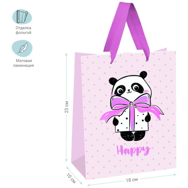 Пакет подарочный 18*23*10см MESHU "PandaGift_Pink", отд. фольгой, матовая ламинация