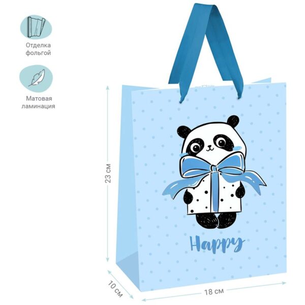Пакет подарочный 18*23*10см MESHU "PandaGift_Blue", отд. фольгой, матовая ламинация