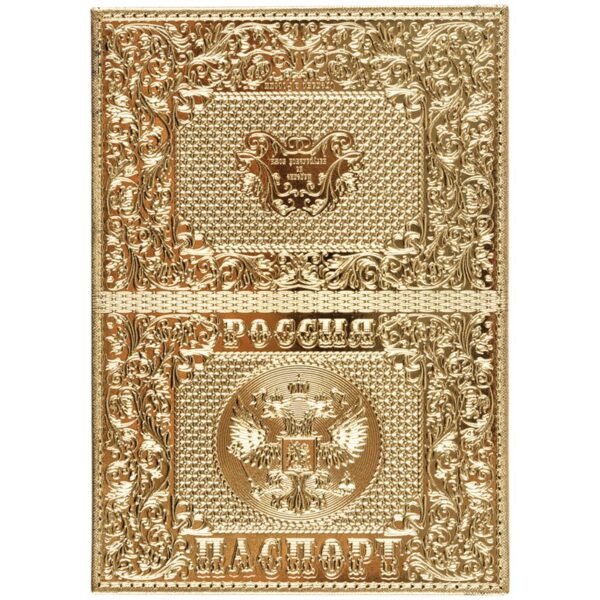 Обложка для паспорта OfficeSpace "Россия", кожа, тиснение, золотой металлик