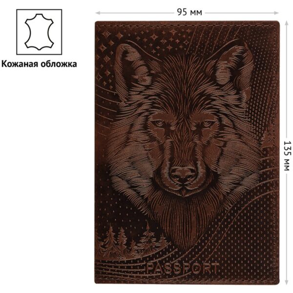 Обложка для паспорта OfficeSpace "Волк", кожа, тиснение, коричневая