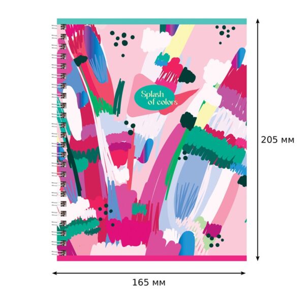 Тетрадь 96л., А5, клетка на гребне BG "Всплеск красок", глянцевая ламинация