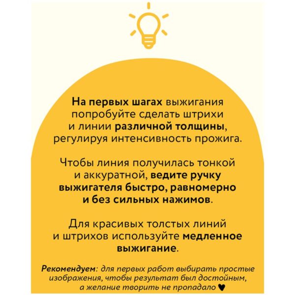 Набор досок для выжигания по дереву ТРИ СОВЫ "Роботы-трансформеры", 4шт., 15*21см, пакет с европодвесом