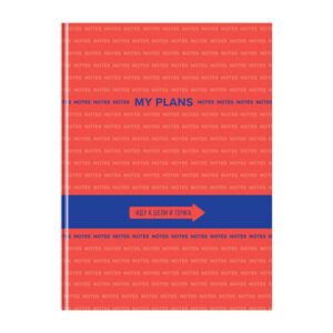 Бизнес-блокнот А4, 80л., BG "My Plans", глянцевая ламинация