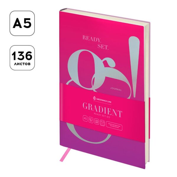 Ежедневник недатированный А5, 136л., кожзам, Greenwich Line "Gradient. Ready. Set. Go", тон. блок