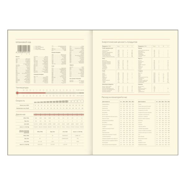 Ежедневник недатированный А5, 136л., кожзам, Greenwich Line "Gradient. Ready. Set. Go", тон. блок