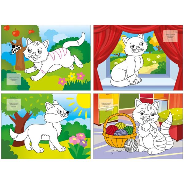 Раскраска А4 Мульти-Пульти "Мир кошек", 16стр., с наклейками