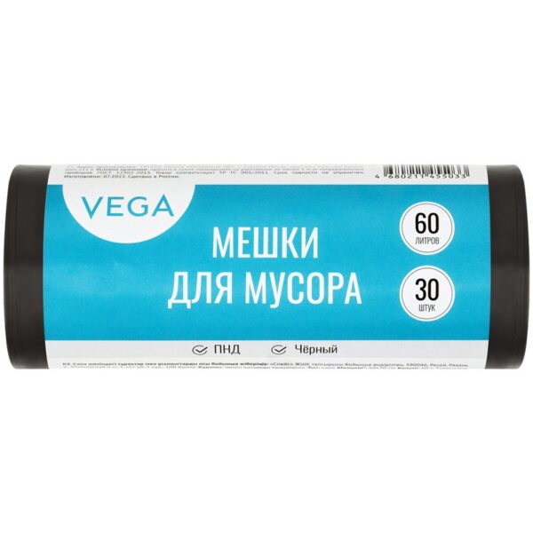 Мешки для мусора  60л Vega ПНД, 60*70см, 8мкм, 30шт., черные, в рулоне