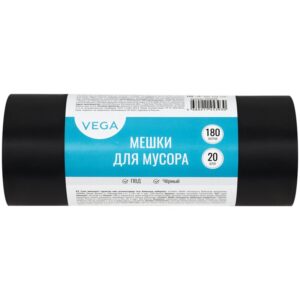 Мешки для мусора 180л Vega ПВД, 80*106см, 25мкм, 20шт., черные, в рулоне