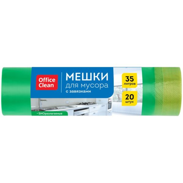 Мешки для мусора 35л OfficeClean биоразлагаемые ПНД, 50*60см, 15мкм, 20шт., прочные, зеленые, в рулоне, с завязками