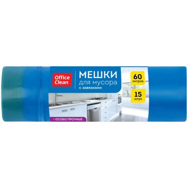 Мешки для мусора 60л OfficeClean ПСД, 60*70см, 30мкм, 15шт., особо прочные, синие, в рулоне, с завязками