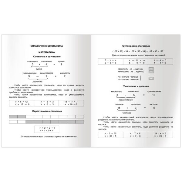 Дневник 1-4 кл. 48л. (твердый) BG "Мой космос", матовая ламинация