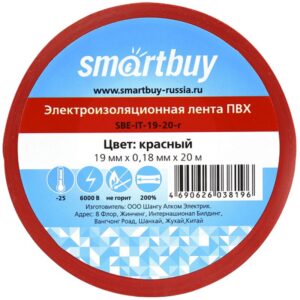 Изолента Smartbuy, 19мм*20м, 180мкм, красная, инд. упаковка