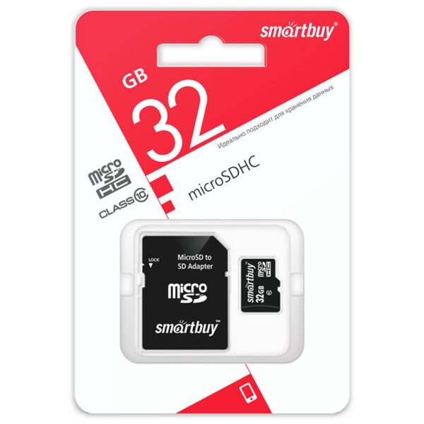 Карта памяти SmartBuy MicroSDHC 32GB, Class 10, скорость чтения 30Мб/сек (с адаптером SD)