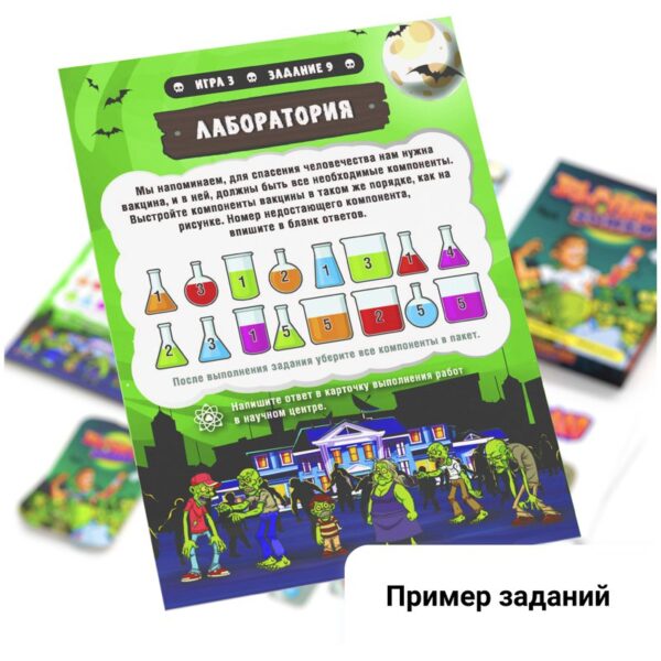 Игра настольная Креп "Вычисли зомби", картонная коробка