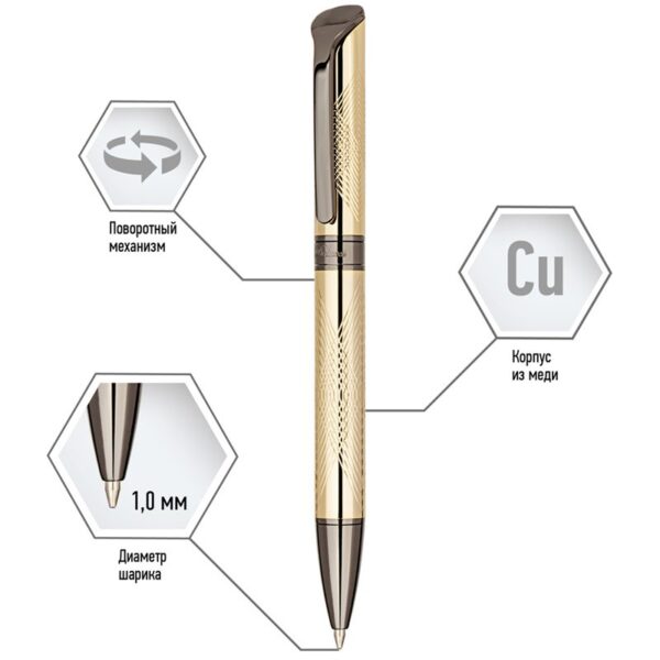 Ручка шариковая Delucci "Completo" синяя, 1,0мм, корпус золото/оружейный металл, поворотн., подарочная упаковка