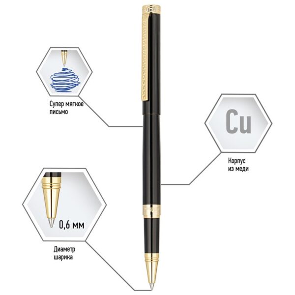 Ручка-роллер Delucci "Classico" черная, 0,6мм, корпус черный/золото, подарочная упаковка